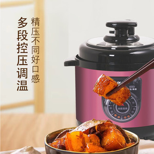 Cuisinière électrique à pression AUX 4,1-5L, multifonctionnelle, arrêt automatique, pour usage domestique et en dortoir - Product Image 1