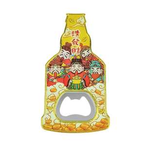 Décapsuleur de bouteille en alliage de zinc avec logo personnalisé en résine époxy, porte-clés, vente en gros - Product Image 1