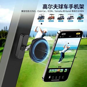 Soporte magnético de doble cara para teléfono con rotación de 360 grados para carrito de golf y uso en el gimnasio - Product Image 3