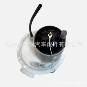 Filtro de Combustible Hh C2D28280 para Jaguar, Pieza de Repuesto con Tubo de Recogida - Product Image 1