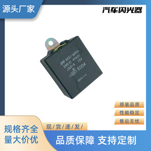 Relé Intermitente para Automóvil Yu Zhou, 12V 6P, Modelo 28150 49A01, para Reparación de Señales de Giro - Product Image 4