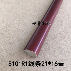 Wood Trim 8101R1 21x16mm <b>For</b> Chinese <b>Painting</b> <b>Frames</b> Indoor Use Factory Wholesale Price - Product Image 2
