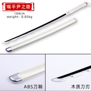 ดาบไม้เดมอนสเลเยอร์ส 104 ซม. 28 แบบ ดาบคาตานะของอากัตสึมะ เซ็นอิตสึ ทันจิโร่ ของเล่นดาบคาตานะอนิเมะ เซ็นอิตสึ - Product Image 4