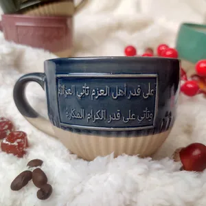 SIYUE 250ML green color Wholesale Pottery Coffee Cups Arabic turkish writing Ceramic Glazed Clay Tea mug coffe cup set 9550