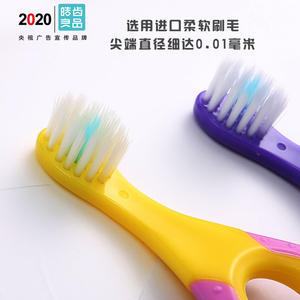 Brosse à dents pour bébé en forme de tortue de qualité alimentaire pour les enfants de 0 à 3 ans, poils doux et fins, pointes pointues - Product Image 5
