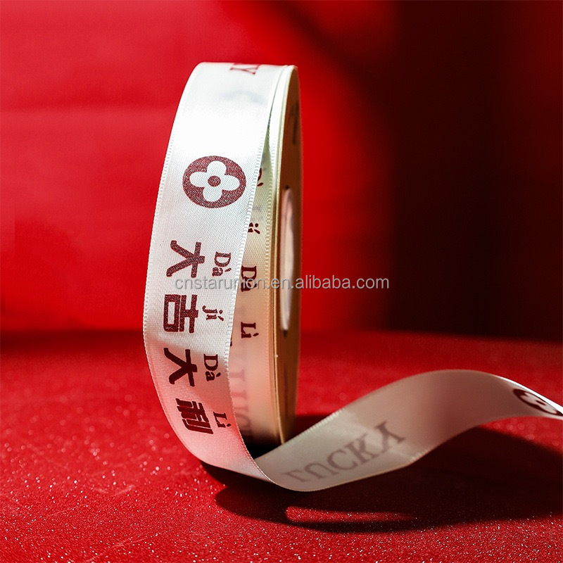 WWide Ribbon 45m Long