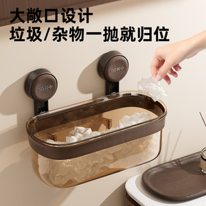 Wall Mounted Storage Box <b>Rectangle</b> Drainable For Bathroom Toilet With Suction Cup No Drill Installation - Product Image 3