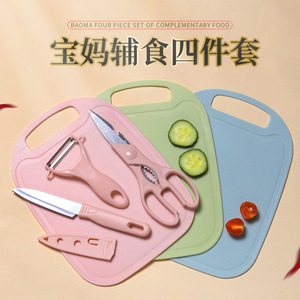 Ensemble de couteaux à fruits avec planche à découper, éplucheur, ciseaux, 6 pièces, outils de cuisine pour la préparation des aliments pour bébés - Product Image 3