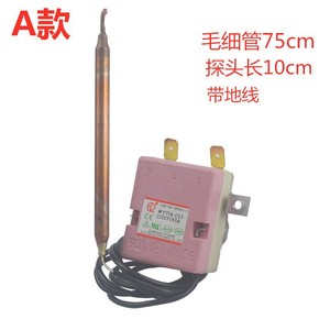 Thermostat Switch 75 Degrees Celsius Adjustable Temperature Limiter For Water Heater Household Use - Product Image 2