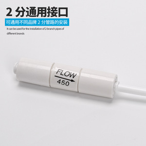 <b>Water</b> <b>Purifier</b> Connector 450CC Food Grade POM Material RO System Accessory - Product Image 2
