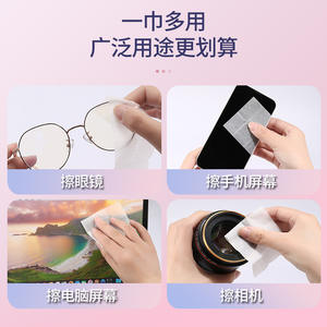 Lingettes nettoyantes pour lunettes Mushi, 100 pièces, emballées individuellement, saveur pêche, formule douce pour l'entretien des lentilles - Product Image 2