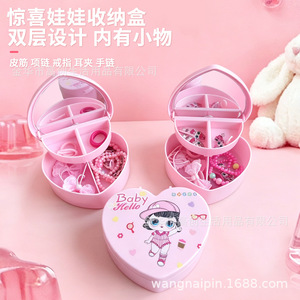 Baby Hello Heart Jewelry <b>Box</b> Double Layer Storage For Girls Hair Accessories With Doll Design - Product Image 1