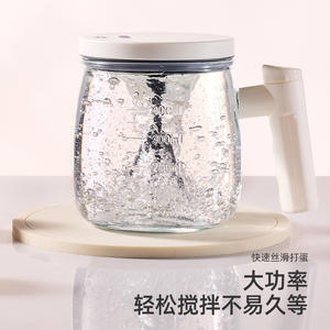 Batteur à œufs intelligent, tasse de mélange en verre 400 ml, mixeur électrique automatique pour fouetter la crème et les œufs, outil de cuisine domestique - Product Image 3