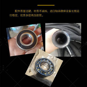 Máquina Automática para Moldear Arena Asfáltica con Motor Changchai, Alta Productividad, Bomba 300 y Componentes Centrales del Motor, Fácil Mantenimiento - Product Image 4