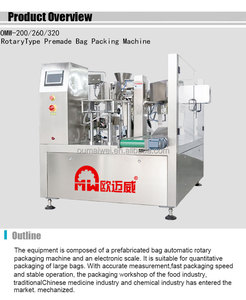 เครื่องบรรจุถุงบรรจุน้ำตาลอัตโนมัติเครื่องบรรจุน้ำตาลกลูโคสเอสเซนส์ - Product Image 3