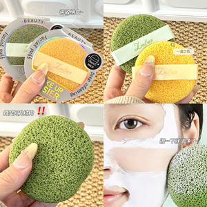 Lmltop Esponja Limpiadora Facial de Panal de Abeja, Redonda, Amarilla, Paquete de 2, Suave y Absorbente, para Desmaquillar el Rostro - Product Image 2