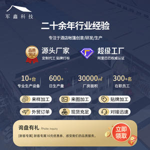 Carpa de Hotel para Área Escénica Junxin Tech, 5.16x9x5.45m, Tres Capas, Rectangular, Impermeable, para Uso en las Cuatro Estaciones - Product Image 2