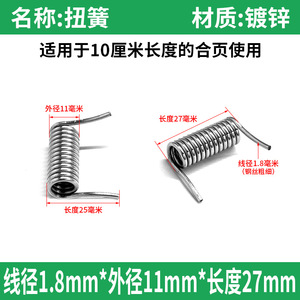 Torsion Springs For Door Closers 15-55kg Easy Installation Minimalist Design - Product Image 3