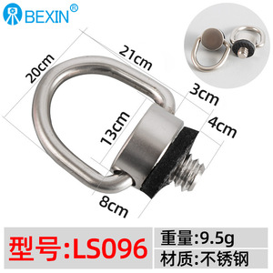 อะแดปเตอร์ขาตั้งกล้องแบบปลดเร็ว BEXIN สแตนเลสสตีล 1/4-20 พร้อมวงแหวน C - Product Image 4