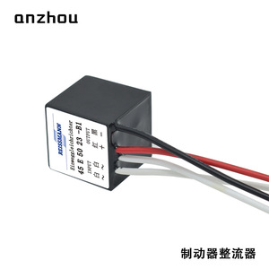 โมดูลเบรกมอเตอร์ Reissmann Rectifier 45E5023 B1 สำหรับใช้งานในอุตสาหกรรม - Product Image 2