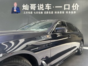 Auto Usado <span class=keywords><strong>BMW</strong></span> Serie 5 2023 530Li Paquete M Sport Leading - Product Image 6