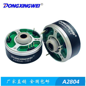 มอเตอร์ไร้แปรงถ่าน Dongxingwei A2804 75T สำหรับโดรน RC โดรนแข่ง ความเร็วสูงและแรงบิดสูง - Product Image 2
