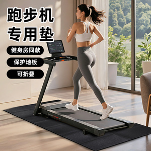 Alfombrilla de absorción de impactos para cinta de correr, 173x61cm, 6mm, PVC, plegable, protectora, para equipos de gimnasio - Product Image 1