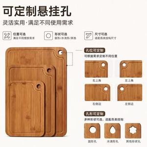 Bamboo Cutting Board <b>Set</b> Of 3 With Juice Groove For Meat Vegetables Fruits Kitchen Use - Product Image 4