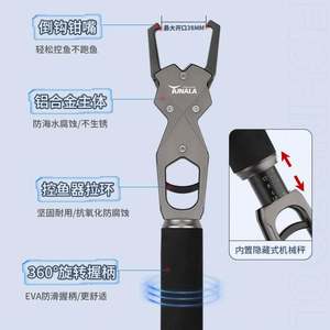 Pince de pêche multifonction en alliage d'aluminium avec fonction de pesage, modèle USA Mairun USA 823 pour la pêche en mer et en eau douce - Product Image 5