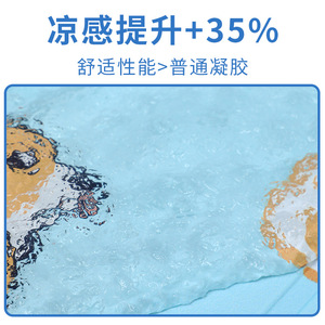 Tapis rafraîchissant pour animaux de compagnie, tapis rafraîchissant pour chien, tapis rafraîchissant en gel, tapis de couchage pour chat, tapis rafraîchissant en cristaux de glace, vente en gros. - Product Image 3
