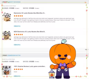 ชุดของขวัญลึกลับแนวเคป๊อป แต่งหน้า <span class=keywords><strong>ฟุตบอล</strong></span> ลูกโป่งเซอร์ไพรส์วันเกิด ของเล่นผู้ใหญ่ ของเล่นนำโชค เกมส์ กล่องสุ่มอุปกรณ์อิเล็กทรอนิกส์ - Product Image 4