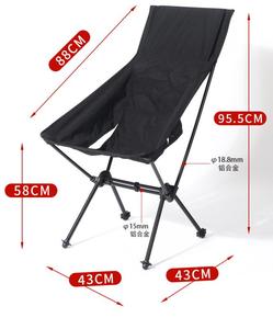 Chaise pliante <span class=keywords><strong>de</strong></span> camping et <span class=keywords><strong>de</strong></span> pêche avec sac <span class=keywords><strong>de</strong></span> transport, vente en gros d'usine, dossier haut, ultra-légère, portable, en métal et aluminium pour l'extérieur - Product Image 5