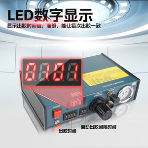 Machine de distribution BAILIWEI 983A avec affichage numérique, injecteur de colle entièrement automatique, électrique 220V - Product Image 2