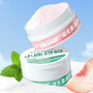 Poudre blanchissante pour les dents à la saveur de pêche 100% naturelle à base de plantes, 50g de poids net, logo privé, nettoyage en profondeur, haleine fraîche, usage domestique - Product Image 1