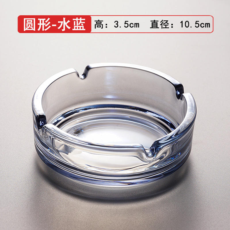 น้ำเงินใส - ที่เขี่ยบุหรี่ทรงกลม - สินค้าที่เสียหายจะได้รับการชดเชย