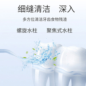 Irrigador Bucal Eléctrico Oral-B Portátil de 200 ml con Carga Tipo-C, Resistente al Agua IPX7, 7 Días de Autonomía - Product Image 1