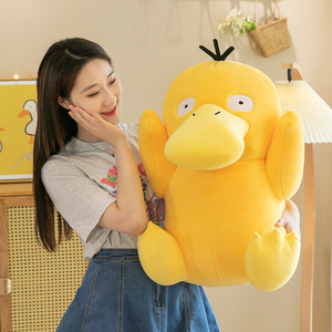 Peluche Pokémon Canard en tissu, super douce, anti-stress, compagnon de table pour machine à griffes - Product Image 6