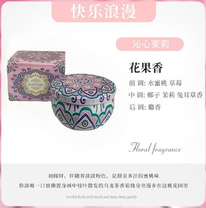 Latas decorativas <span class=keywords><strong>de</strong></span> aromaterapia para el hogar, <span class=keywords><strong>velas</strong></span> <span class=keywords><strong>de</strong></span> fragancia creativas <span class=keywords><strong>al</strong></span> <span class=keywords><strong>por</strong></span> <span class=keywords><strong>mayor</strong></span> para dormitorio, desodorización <span class=keywords><strong>de</strong></span> <span class=keywords><strong>Navidad</strong></span> - Product Image 6