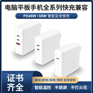 65W Dual Type <b>C</b> Port Charger PD 3.0 Fast <b>Charging</b> For Laptop Lightweight Design - Product Image 5