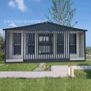 Toilettes portables en panneaux sandwich, modernes et écologiques, pour les attractions touristiques - Product Image 1