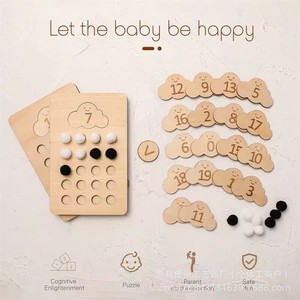Tableau d'apprentissage numérique en bois pour enfants de 3 à 6 ans, jouet éducatif en mathématiques avec cartes numériques et pièces de comptage, aide pédagogique précoce - Product Image 3