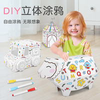 Meilleures ventes : Jouet interactif pour enfants, modèle de puzzle en papier à assembler, tableau de dessin graffiti 3D DIY, jeu parent-enfant