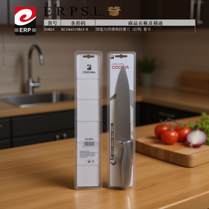 Cocina Chef's Knife 12 Pc Set With Card Double Sided Stainless Steel Blade - Product Image 2