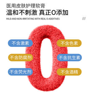 Ungüento para el Cuidado de la Piel Nanjing Tongrentang 15g para Cicatrices de Acné, Picaduras de Insectos, Eccema y Alivio del Picor - Product Image 4