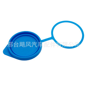 Honda <b>Radiator</b> <b>Cap</b> 76802-Sk7-003 Plastic For Coolant Reservoir Replacement - Product Image 1