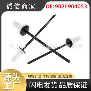 Toyota Camry Lexus <b>Bumper</b> Side Skirt <b>Clip</b> 9026904053 Iron Fastener Replacement Part 51.9mm Length - Product Image 5