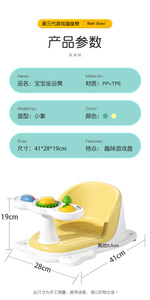 <span class=keywords><strong>Baignoire</strong></span> pliable pour bébés avec coussin de soutien en plastique et siège - Product Image 4