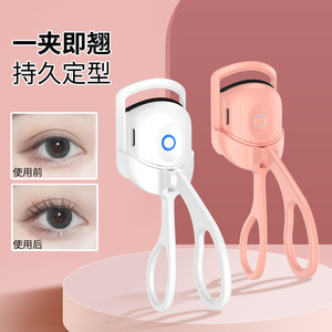 Electric Eyelash Curler Rechargeable USB Portable Long Lasting Pink White Plastic - Product Image 1