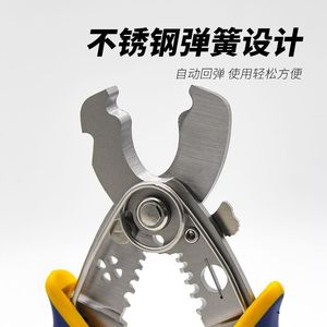 Fangdawang <b>Wire</b> <b>Stripper</b> 1 In Jaw Chrome Vanadium Steel Japanese Style Electrician Pliers Metric Industrial Grade - Product Image 3