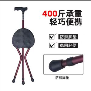 Canne pliante Lan Yue en alliage d'aluminium 84-97 cm, aide à la marche antidérapante pour personnes âgées, utilisation en extérieur - Product Image 4